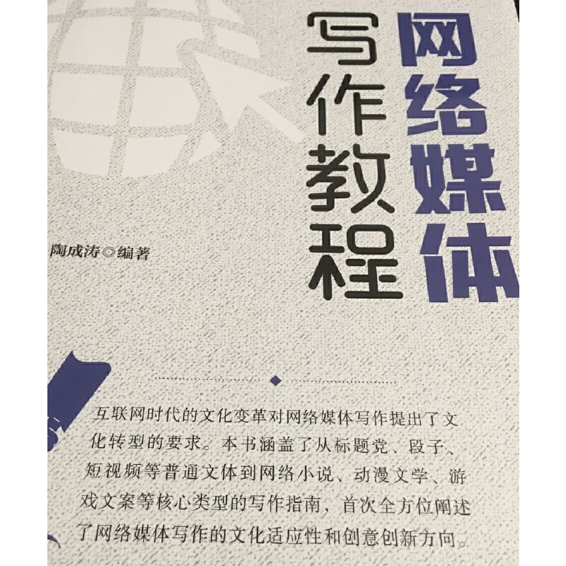 �W(w��ng)�j(lu��)ý�w��(xi��)���̳�