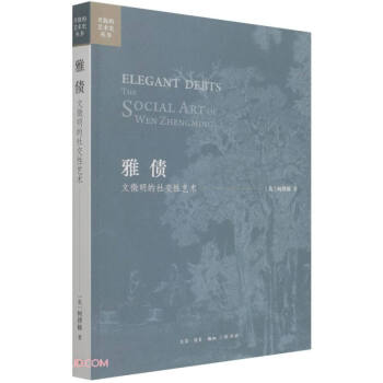 �ł�(���������罻��ˇ�g(sh��))/�_�ŵ�ˇ�g(sh��)ʷ����