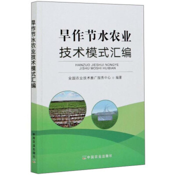 ������(ji��)ˮ�r(n��ng)�I(y��)���g(sh��)ģʽ�R��