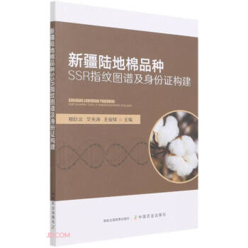 �½�ꑵ���Ʒ�NSSRָ�y�D�V�������C����