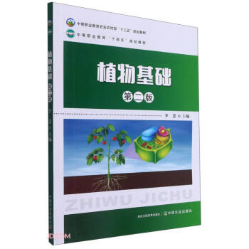 ֲ����A(ch��)(��2���е��I(y��)�����r(n��ng)�I(y��)�r(n��ng)�岿ʮ����Ҏ(gu��)���̲�)