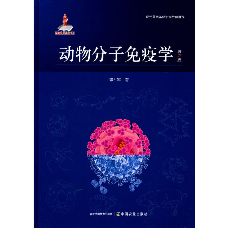 ����������ߌW(xu��)����2�棩