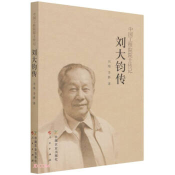 �����x��(�Ї�����ԺԺʿ��ӛ)