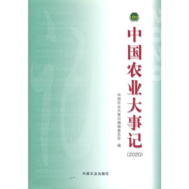 �Ї�(gu��)�r(n��ng)�I(y��)����ӛ��2020��