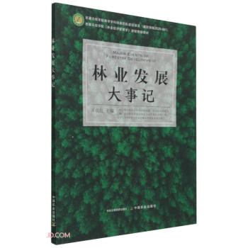 �֘I(y��)�l(f��)չ����ӛ(�����r(n��ng)���W(xu��)Ժ�֘I(y��)��(j��ng)������W(xu��)�n�̽��o�̲�)