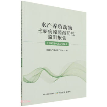 ˮ�a(ch��n)�B(y��ng)ֳ������Ҫ��ԭ����ˎ�ԱO(ji��n)�y���(2015-2020��)