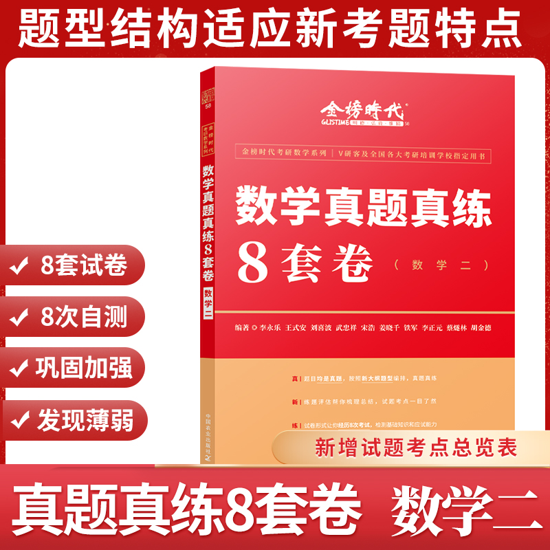 2022/2023ͨ��������(l��)����ʽ�����Д�(sh��)�W(xu��) ���}�澚8�׾�����(sh��)���� �ɴ�Ф��s���������֮�� ���D��(sh��)