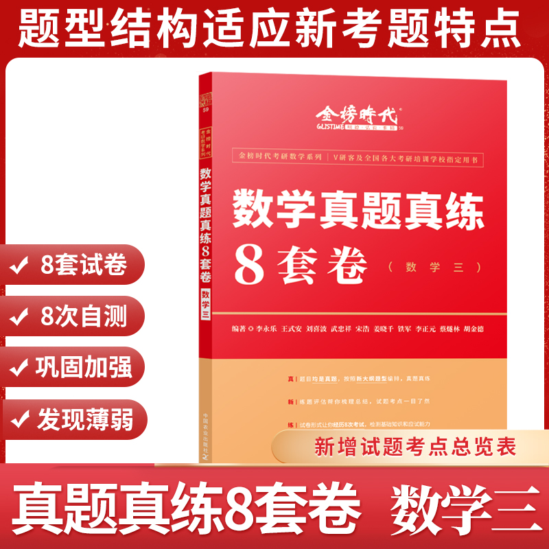 2022/2023ͨ������������ʽ�����Д�(sh��)�W ���}�澚8�׾�����(sh��)���� �ɴ�Ф��s���������֮�� ���D��