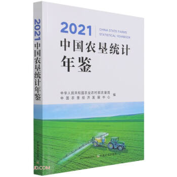 2021�Ї��r���y(t��ng)Ӌ���b