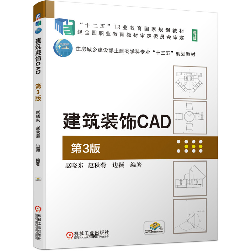 �����b�CAD ��3��