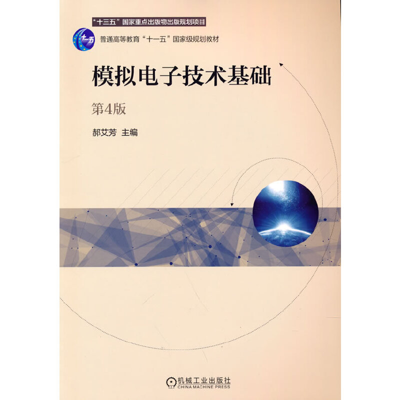 ģ�M��Ӽ��g���A ��4��