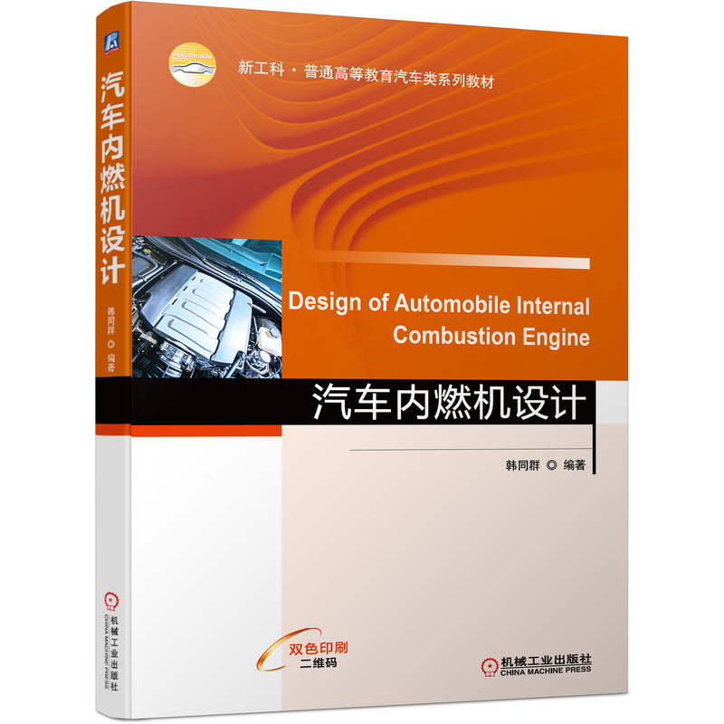 ��܇��(n��i)ȼ�C(j��)�O(sh��)Ӌ(j��)