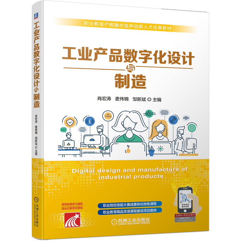 ���I(y��)�a(ch��n)Ʒ��(sh��)�ֻ��O(sh��)Ӌ(j��)�c����