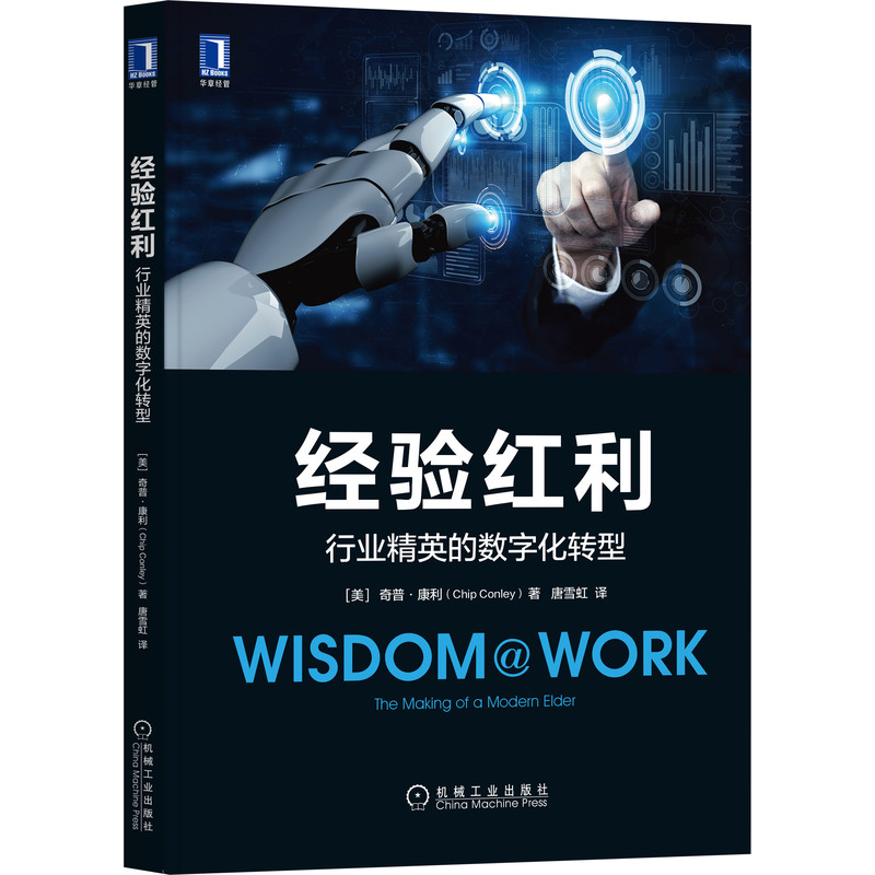 ��(j��ng)�(y��n)�t��:�ИI(y��)��Ӣ�Ĕ�(sh��)�ֻ��D(zhu��n)��