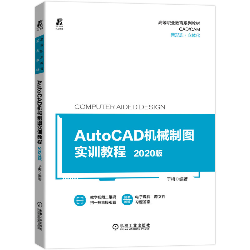 AutoCAD�C(j��)е�ƈD��(sh��)Ӗ(x��n)�̡̳���2020��