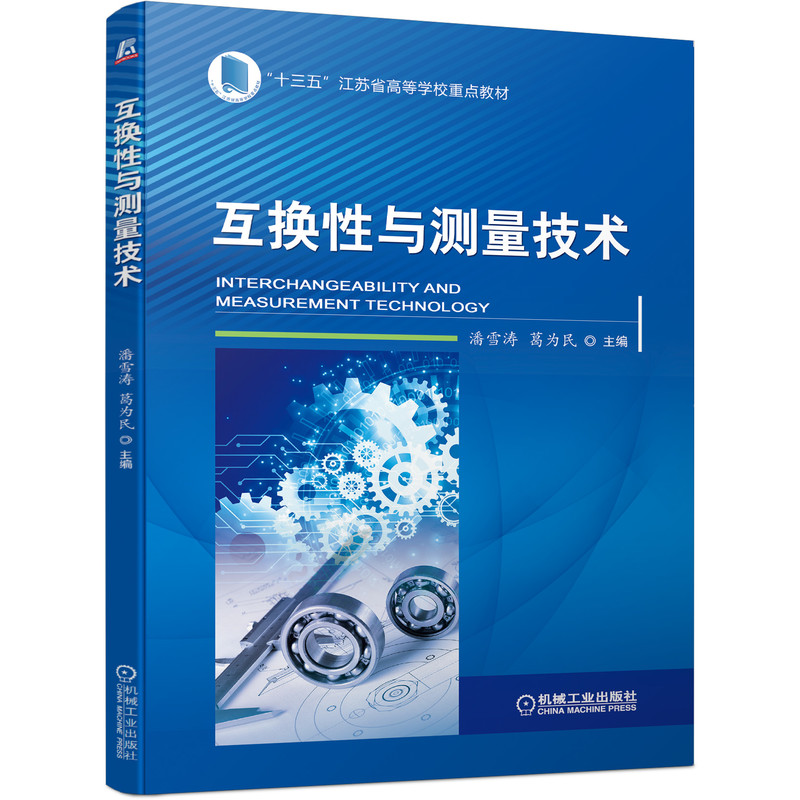 ���Q���c�y�����g(sh��)