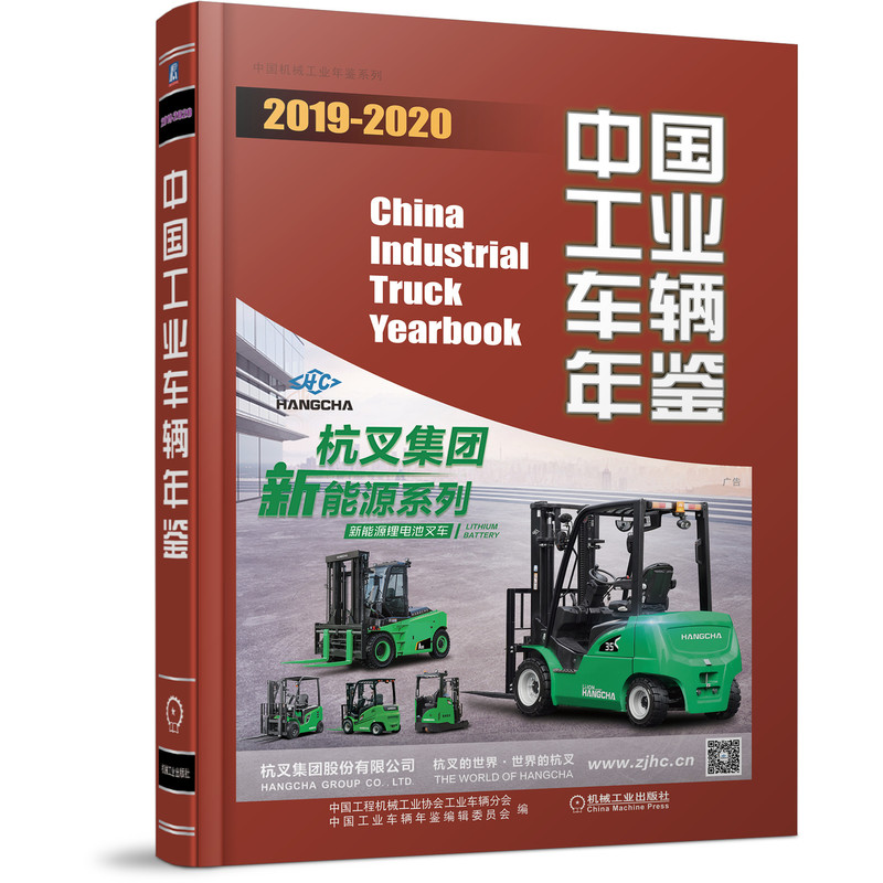 �Ї�(gu��)���I(y��)܇�v���b 2019��2020