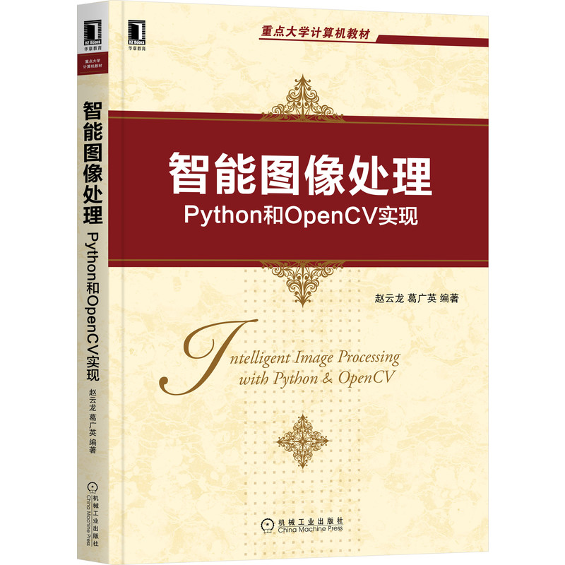 ���܈D��̎����Python��OpenCV���F(xi��n)