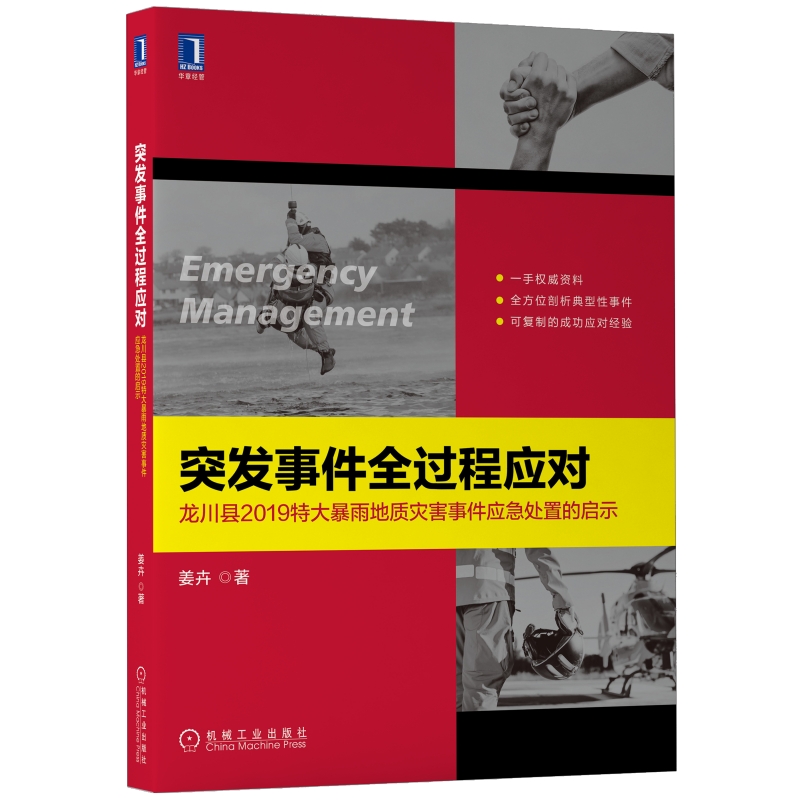 ͻ�l(f��)�¼�ȫ�^(gu��)�̑�(y��ng)��(du��)�������h2019�ش�����|(zh��)��(z��i)���¼���(y��ng)��̎�õĆ�ʾ