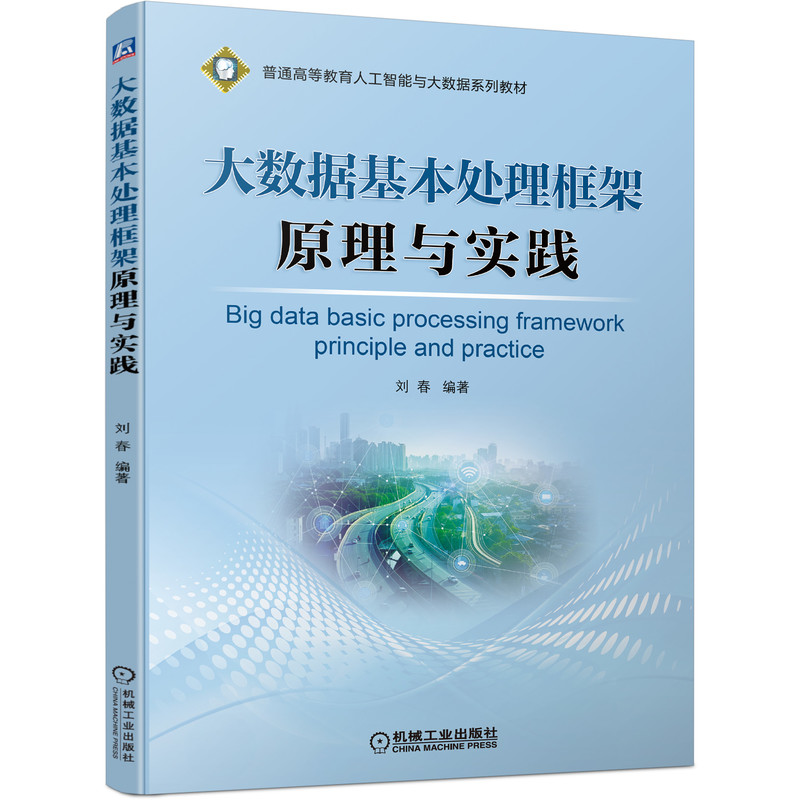 ��(sh��)��(j��)����̎�����ԭ���c��(sh��)�`