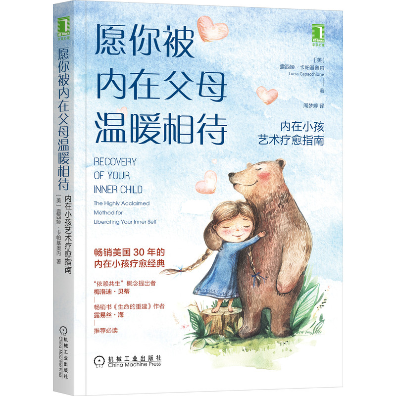 Ը�㱻���ڸ�ĸ��ů���������С��ˇ�g����ָ��