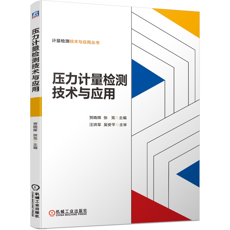 ����Ӌ���z�y���g(sh��)�c��(y��ng)��