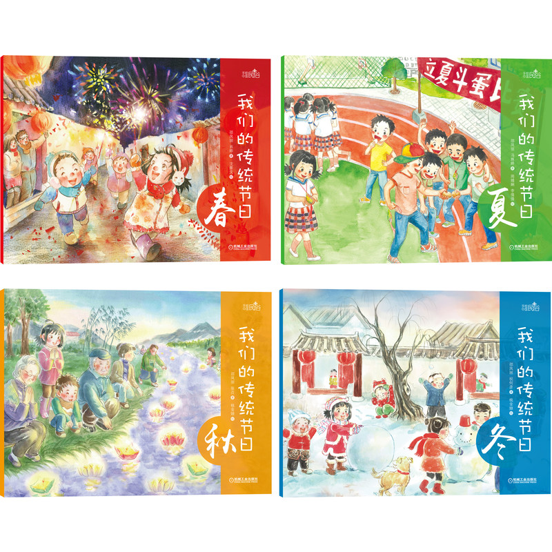 �҂��Ă��y(t��ng)��(ji��)�� ���������������һ��4�ԣ�