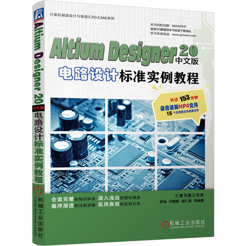 Altium Designer 20���İ��·�O(sh��)Ӌ�˜ʌ����̳�