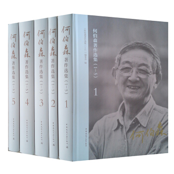 �β�ɭ�����x����1-5��