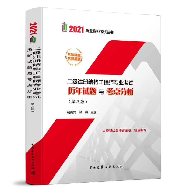����(j��)ע��(c��)�Y(ji��)��(g��u)���̎����I(y��)��ԇ�v��ԇ�}�c���c(di��n)�������ڰ˰棩