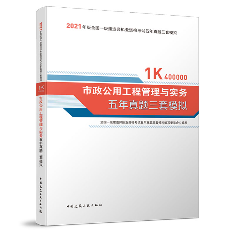 һ�����쎟 2021�̲��o�� 2021��һ�����쎟 �������ù��̹����c�����������}����ģ�M