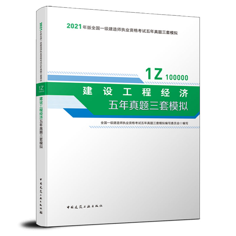 һ�����쎟 2021�̲��o��(d��o) 2021��һ�����쎟 ���O(sh��)���̽�(j��ng)���������}����ģ�M