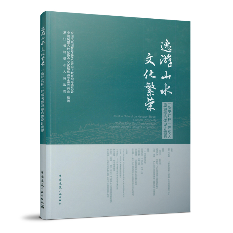 ����ɽˮ �Ļ����s-���°���������(y��n)�|�P(gu��n)���ξC���w�O(sh��)Ӌ(j��)��(j��ng)ِ