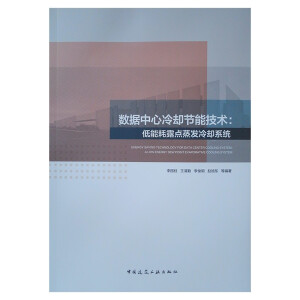 ��(sh��)��(j��)������s��(ji��)�ܼ��g(sh��)�����ܺ�¶�c���l(f��)��sϵ�y(t��ng)