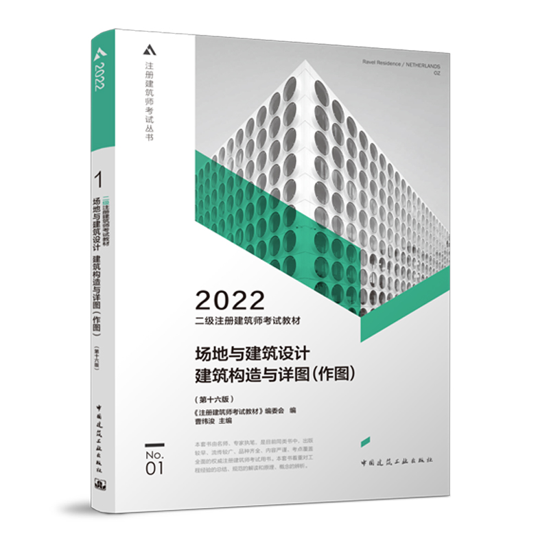 ����(j��)ע��(c��)��������ԇ�̲� 1 ��(ch��ng)���c�����O(sh��)Ӌ(j��) ������(g��u)���cԔ�D�����D������ʮ���棩