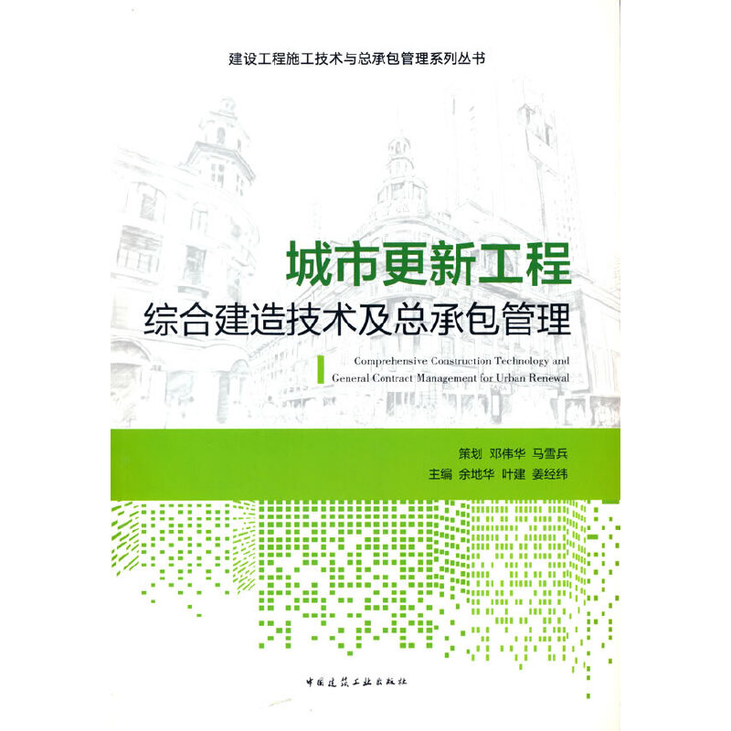 ���и��¹��̾C�Ͻ��켼�g�����а�����