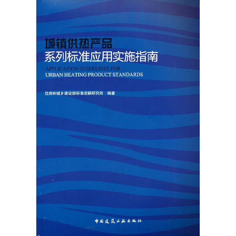 ���(zh��n)����a(ch��n)Ʒϵ�И�(bi��o)��(zh��n)��(y��ng)�Ì�(sh��)ʩָ��