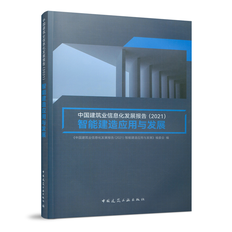 �Ї������I(y��)��Ϣ���l(f��)չ��棨2021�����ܽ��쑪(y��ng)���c�l(f��)չ