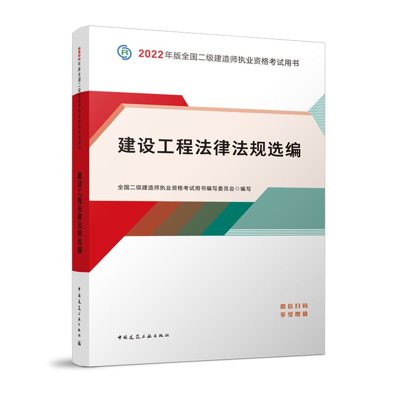 ���O(sh��)���̷��ɷ�Ҏ(gu��)�x����2022������̲ģ�