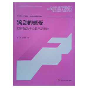 ���ӵĸ��ܡ������w�(y��n)�����ĵĮa(ch��n)Ʒ�O(sh��)Ӌ