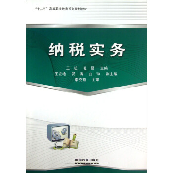 ��ʮ���塱�ߵ��I(y��)����ϵ��Ҏ(gu��)���̲ģ��{����(sh��)��(w��)