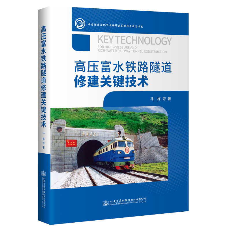 �߉���ˮ�F·�����޽��P(gu��n)�I���g(sh��)