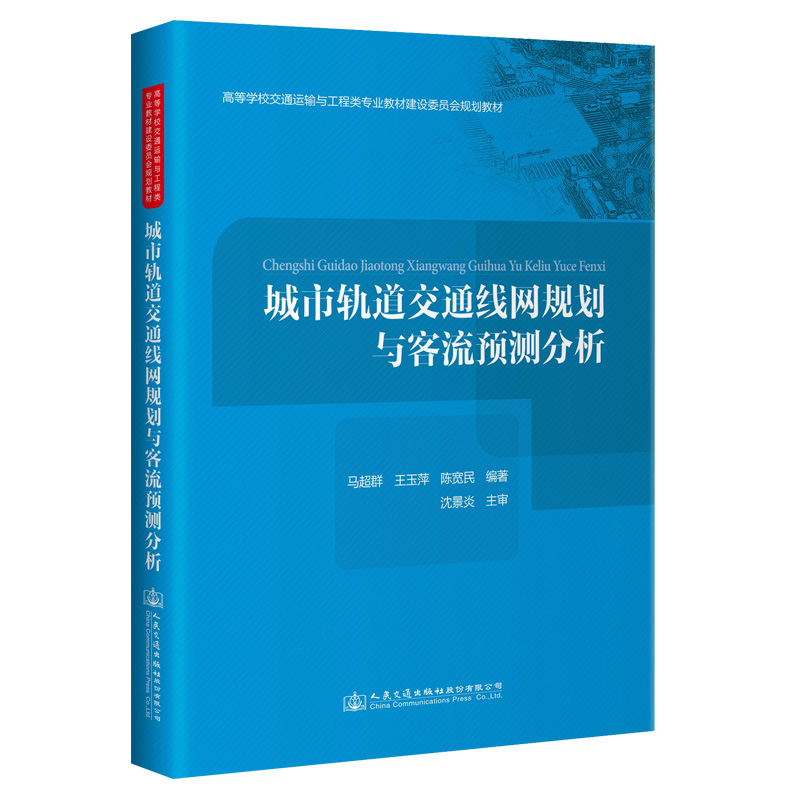 ����܉����ͨ���W(w��ng)Ҏ(gu��)���c�����A(y��)�y(c��)����