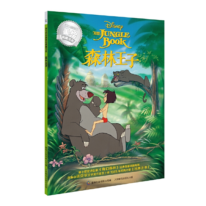 ��ʿ���(d��ng)�����L��ؕ�ϵ ɭ������