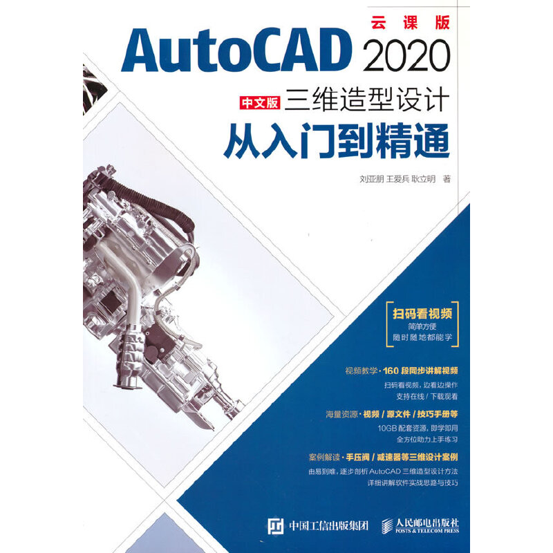 AutoCAD 2020���İ����S�����O(sh��)Ӌ(j��)�����T����ͨ