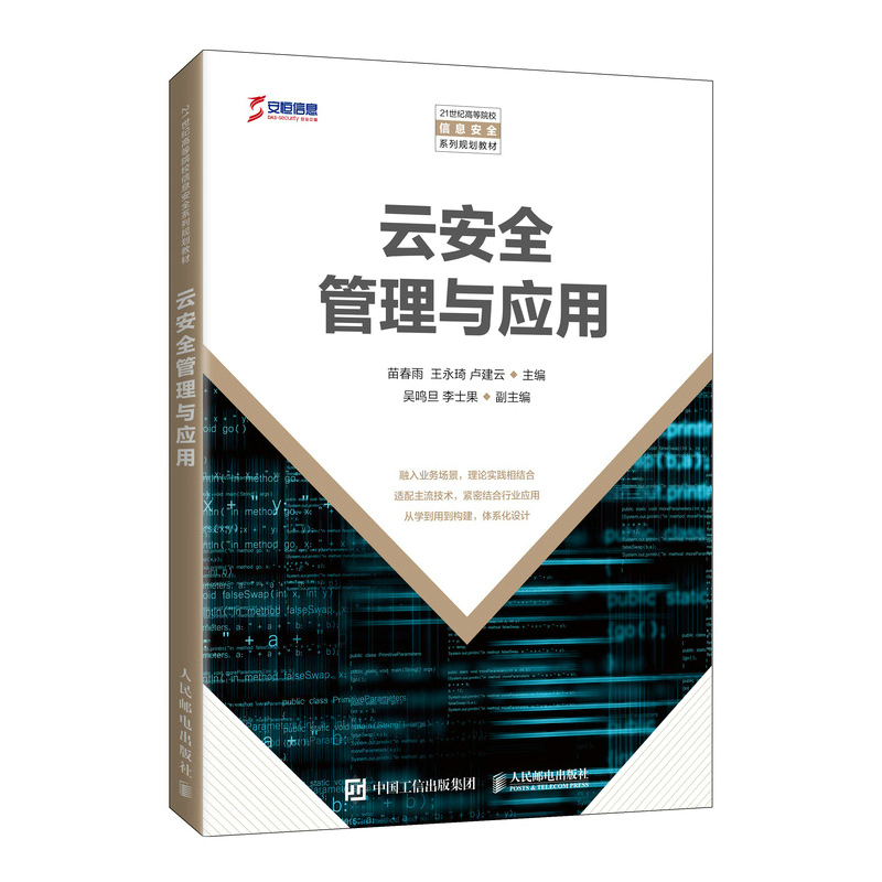 �ư�ȫ�����c��(y��ng)��