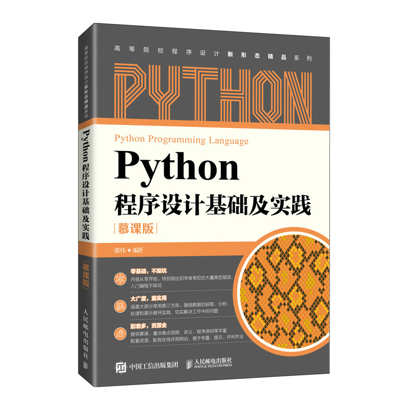 Python�����OӋ���A�����`��Ľ�n�棩