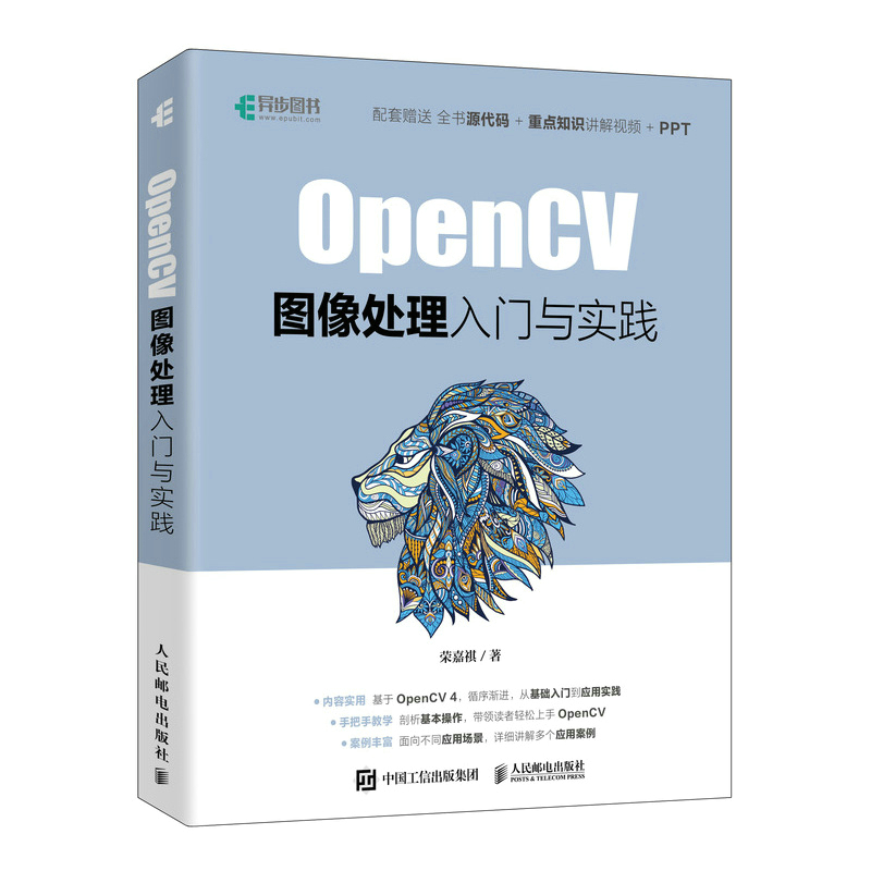 OpenCV�D��̎�����T�c���`