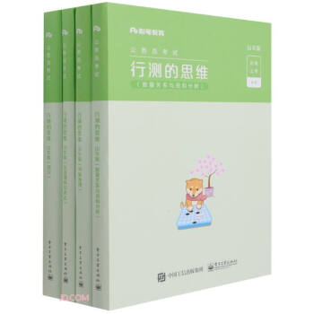 �Мy��˼�S(ɽ�|�湲4�Թ��ՆT��ԇ)