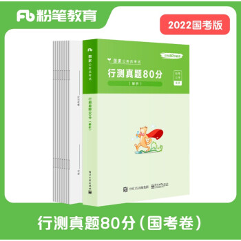 �۹P����2022���ҹ���(w��)�T��ԇ�Мy���}80�և������}�����2022�}���Мyˢ�}��ǰ�Мy���}ԇ��